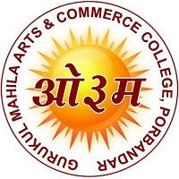 Gurukul Mahila Arts & Commerce College Porbandar