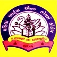 Mahila College Mehsana