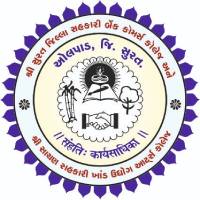 Shri Surat Jilla Sahkari Bank Commerce College