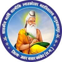 Government Maharshi Valmiki Post Graduate College Kanker