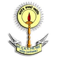 Government DB Girl's Post Graduate College Raipur