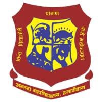 Annada College Hazaribagh