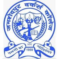 Jamshedpur Workers College