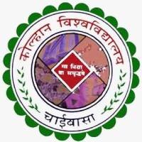 Kolhan University Chaibasa